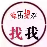 江汉大学成人高考是什么？
