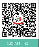 智慧树网2019秋冬学期学生操作手册